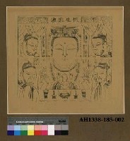 藏品(催生娘娘)的圖片